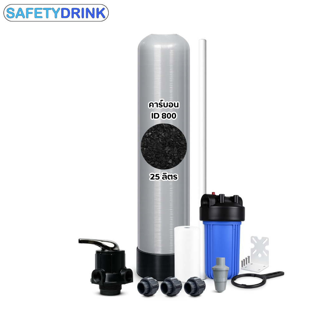 เครื่องกรองน้ำใช้ SAFETYDRINK ขนาด 8 นิ้ว สูง 44 นิ้ว สีเทา พร้อมสารกรองน้ำคาร์บอน รุ่น FRP-S0802_0